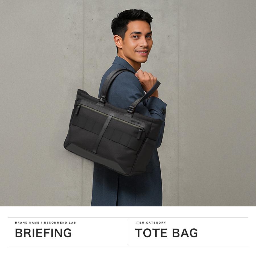 BRIEFING（ブリーフィング） 最大53%☆2/27〜 日本正規品 トートバッグ