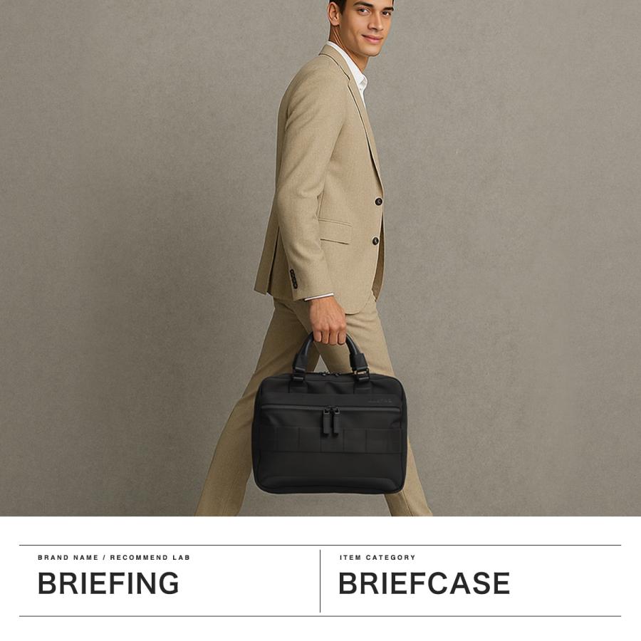 BRIEFING（ブリーフィング） 最大50%☆2/25限定 日本正規品 ビジネス