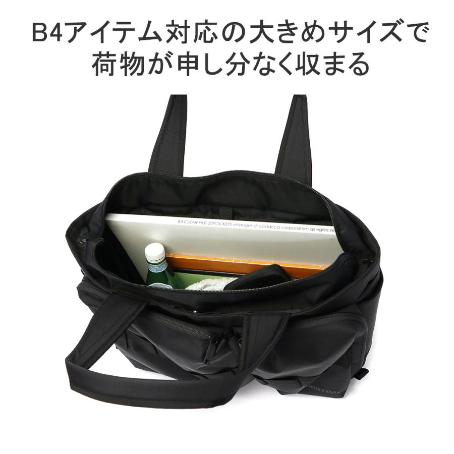 BRIEFING（ブリーフィング） 最大50%☆2/25限定 日本正規品 トート