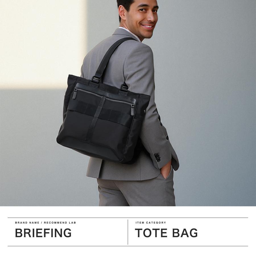 BRIEFING（ブリーフィング） 最大50%☆2/25限定 日本正規品 トート