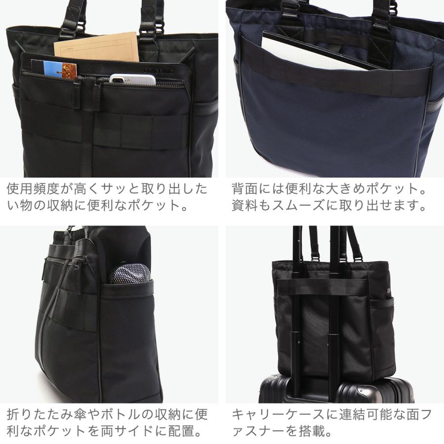 BRIEFING（ブリーフィング） 最大50%☆2/25限定 日本正規品 トート