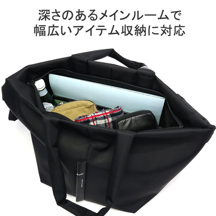 Cote&Ciel（コートエシエル） 最大45%☆2/27〜 正規品1年保証 トート