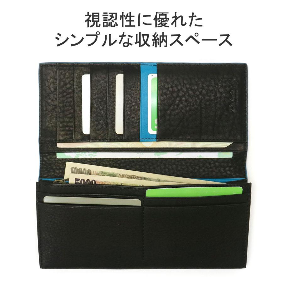 Dakota BLACK LABEL 最大51%☆22・23日限定 ダコタブラックレーベル 長