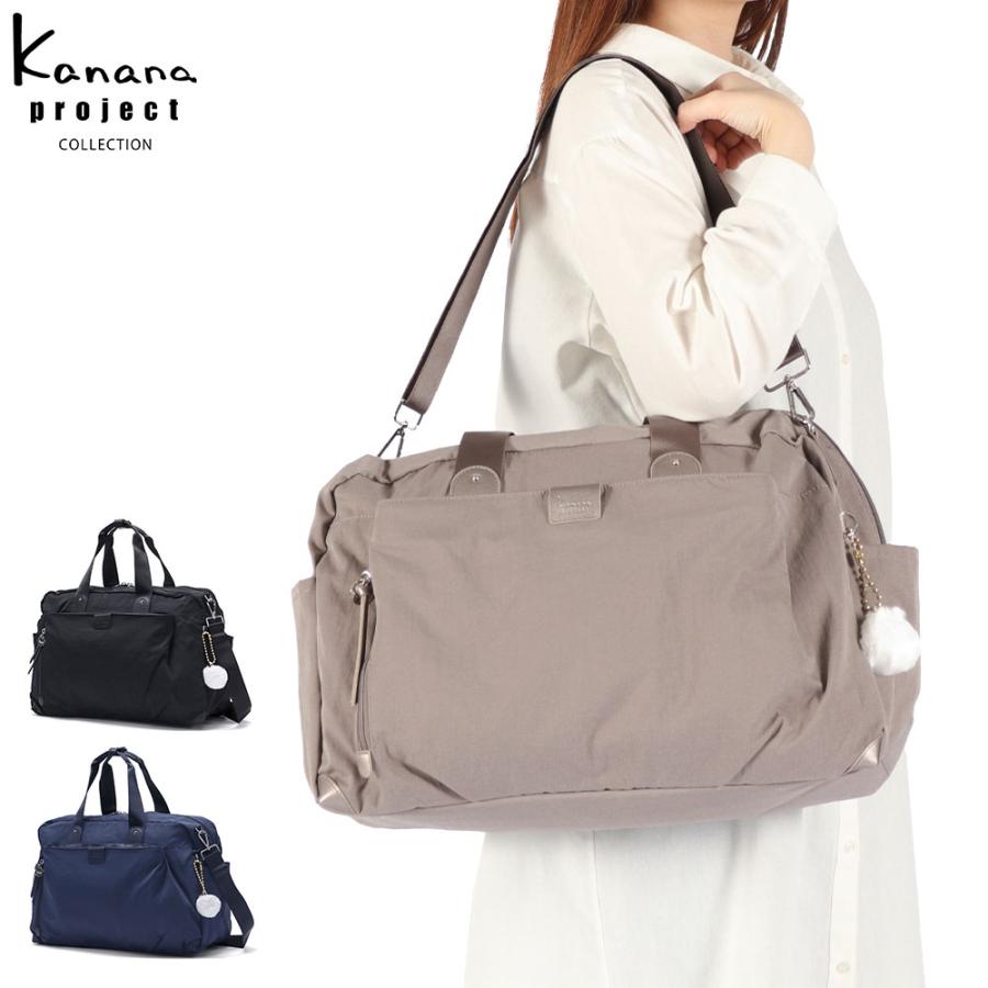 Kanana Project（カナナプロジェクト） 最大53%☆2/27〜 セール30％OFF