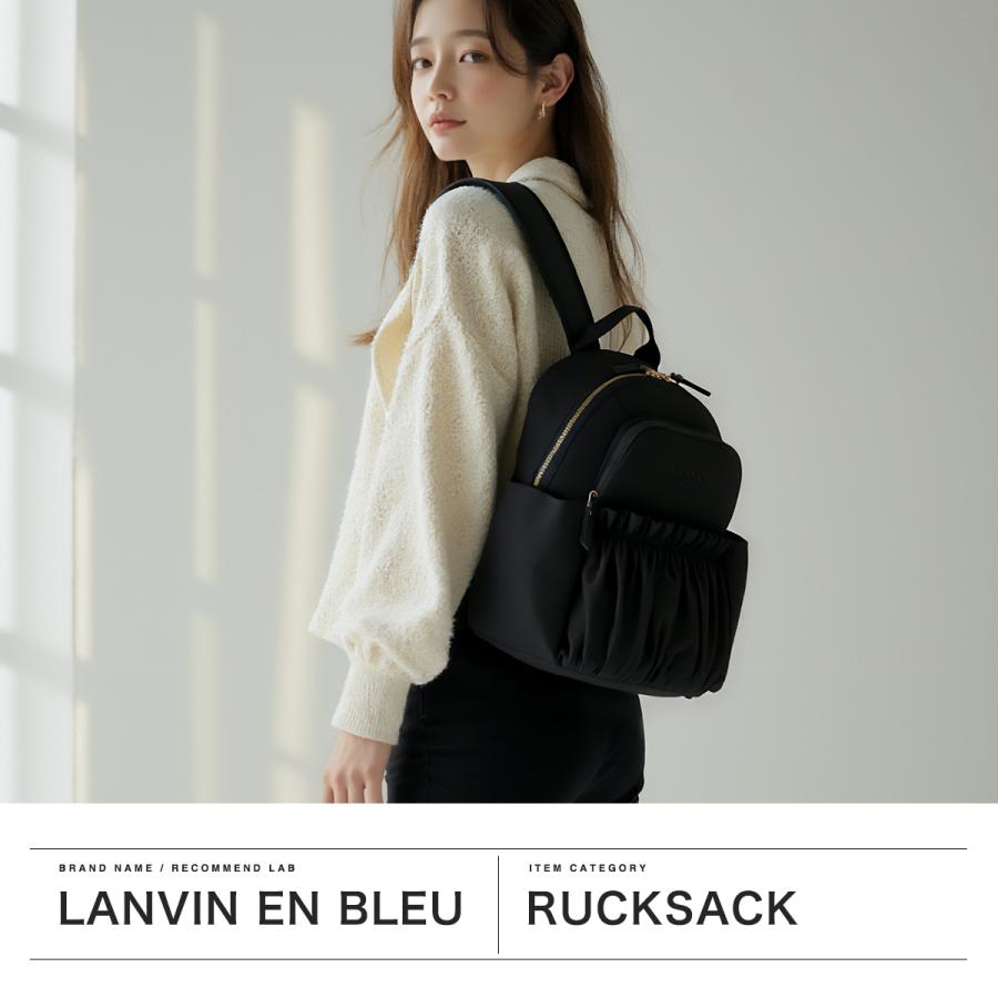 LANVIN en Bleu 最大53%☆2/27〜 ランバンオンブルー リュック