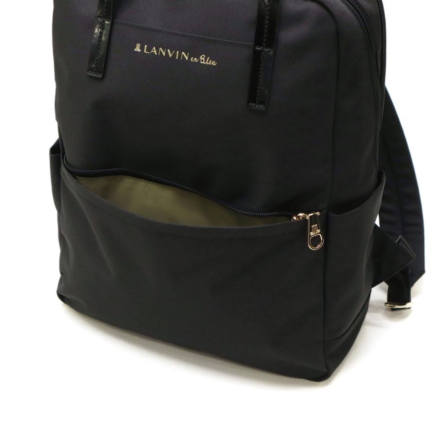 LANVIN en Bleu 2WAY マザーズバッグ【リュック&バッグ】 LANVIN en