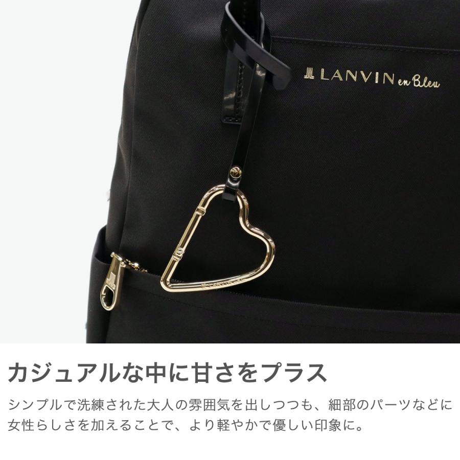LANVIN en Bleu 最大50%☆2/25限定 ランバンオンブルー リュック