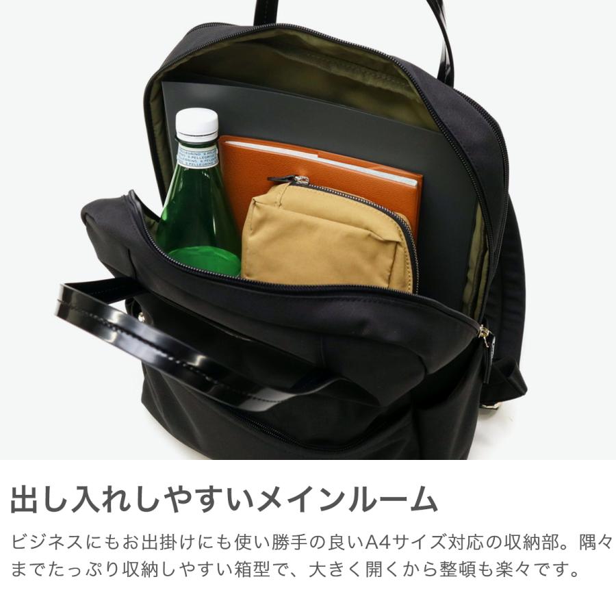 LANVIN en Bleu 最大50%☆2/25限定 ランバンオンブルー リュック