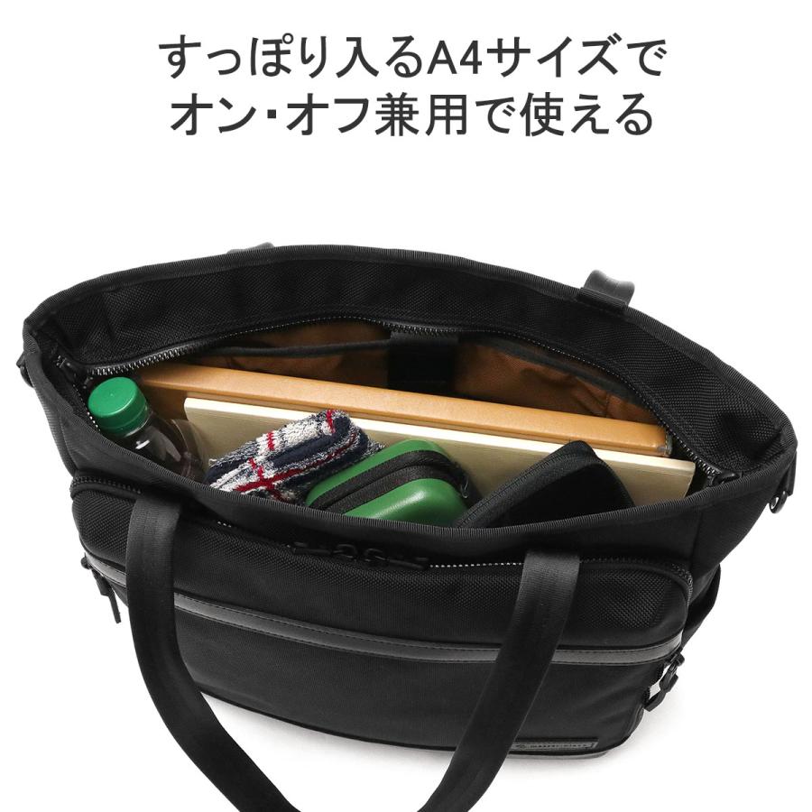 master-piece（マスターピース） 最大50%☆2/25限定 正規取扱店 トート