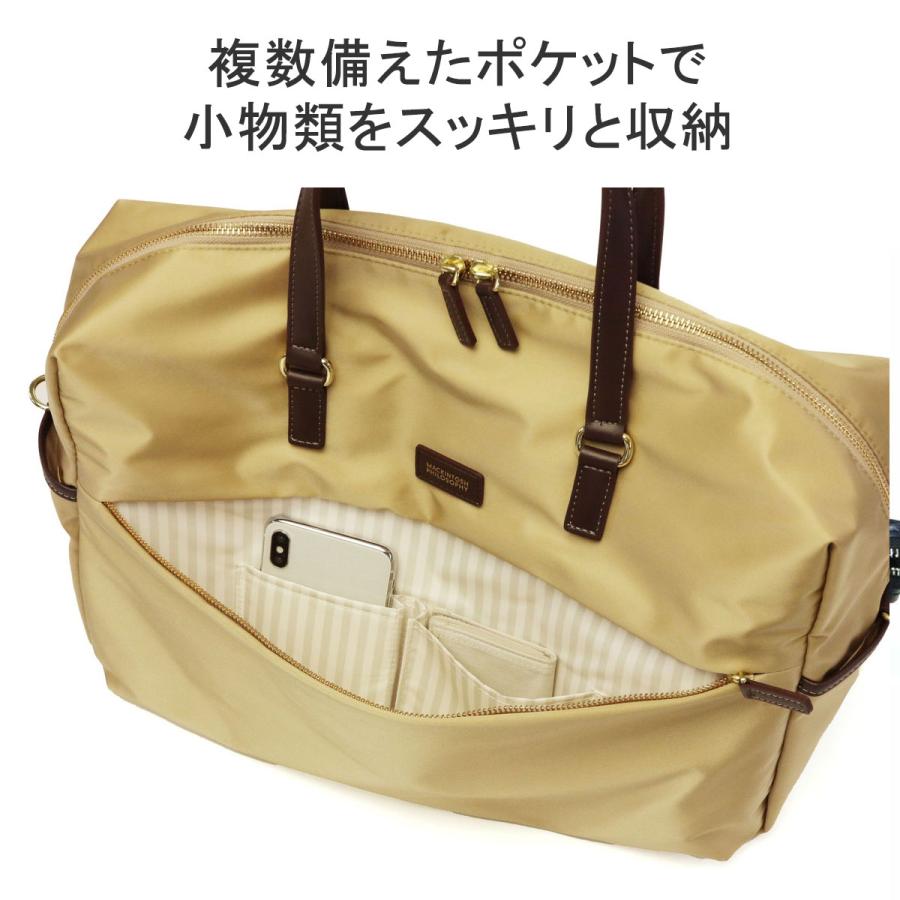 MACKINTOSH PHILOSOPHY（マッキントッシュフィロソフィー