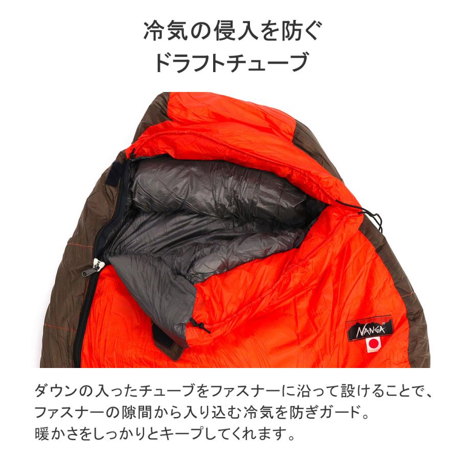 NANGA（ナンガ） セール15%OFF シュラフ 寝袋 軽量 冬用 夏用 ダウン