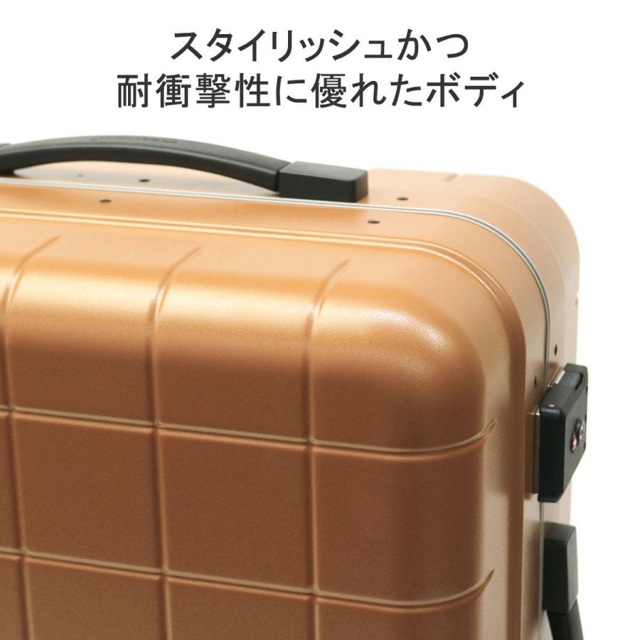 ProtecA 特典付 10年保証 プロテカ スーツケース M PROTeCA Mサイズ