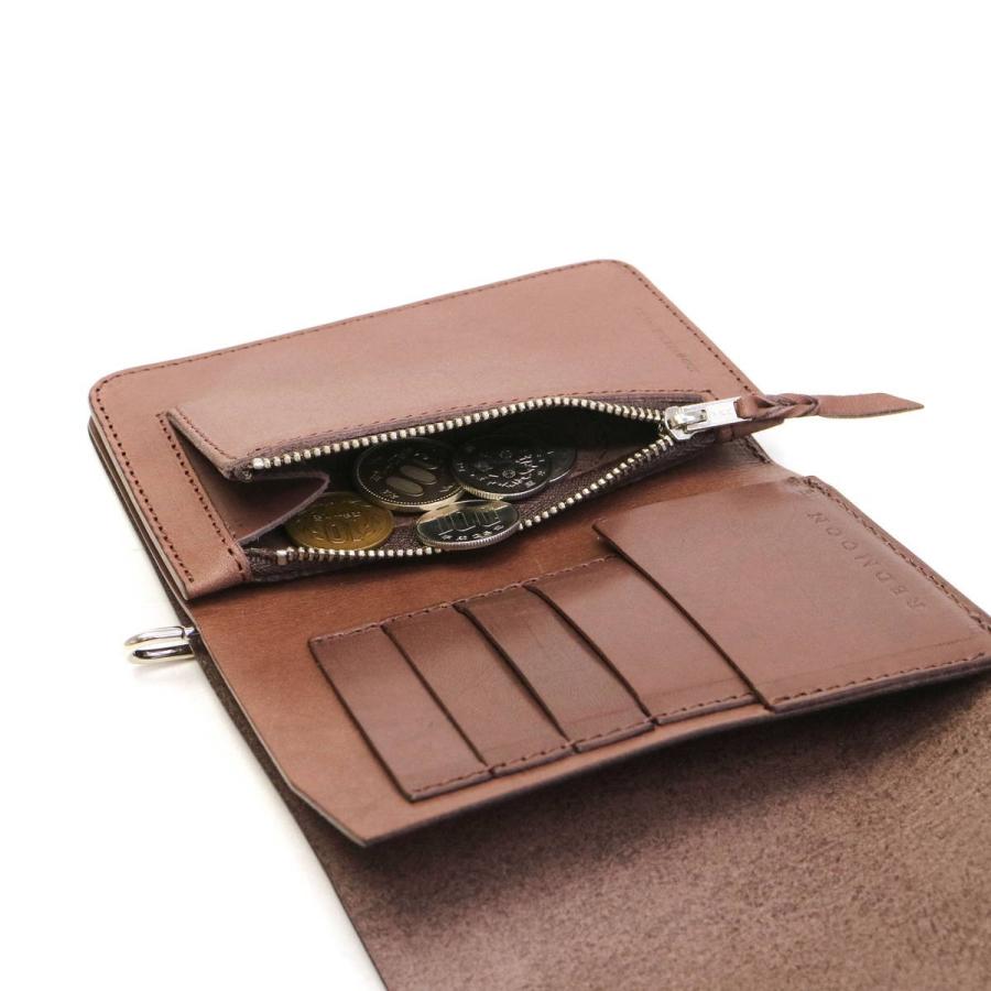 REDMOON（レッドムーン） ケアセット＋選べるノベルティ 正規取扱店 二