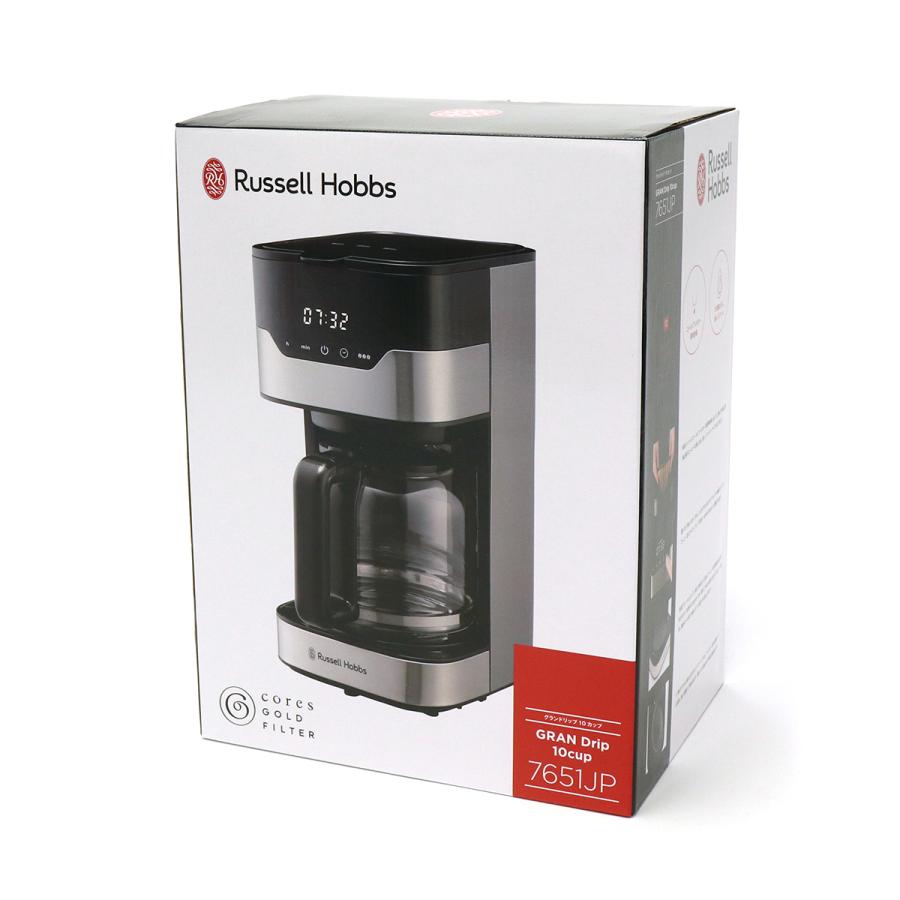 RUSSELL HOBBS（ラッセルホブス） 最大53%☆2/27〜 正規品1年保証