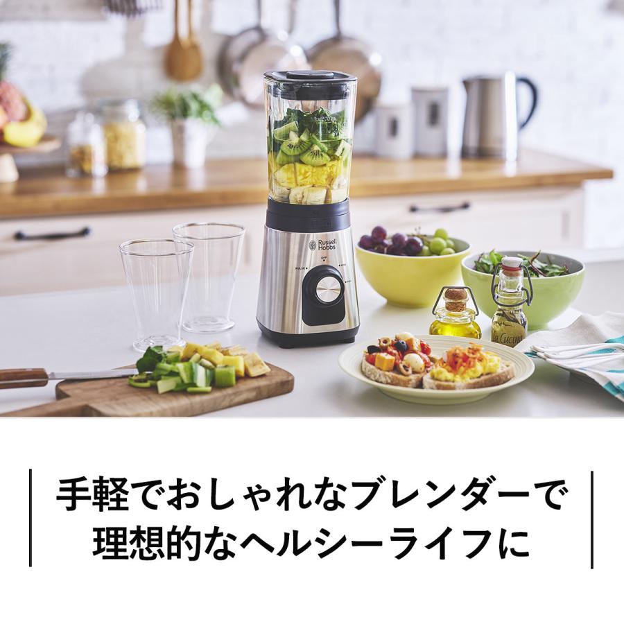 RUSSELL HOBBS（ラッセルホブス） 最大50%☆2/25限定 正規品1年保証