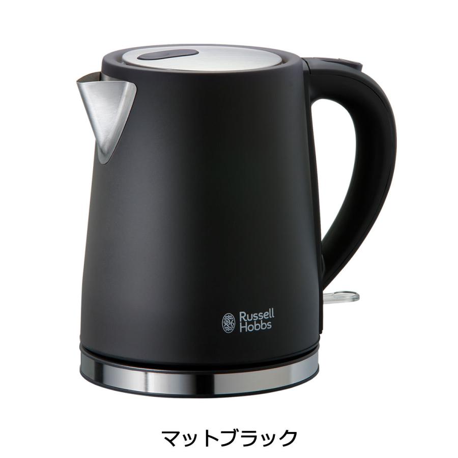 RUSSELL HOBBS（ラッセルホブス） 最大53%☆3/1迄 正規品1年保証