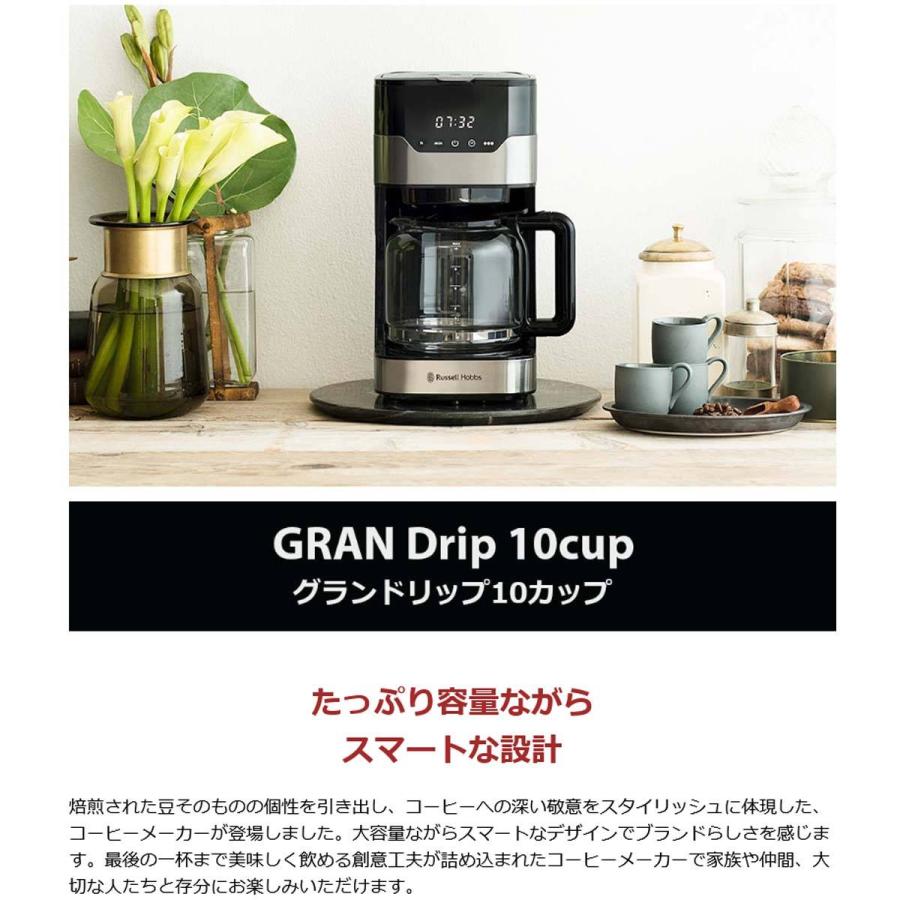 RUSSELL HOBBS（ラッセルホブス） 最大53%☆2/27〜 正規品1年保証
