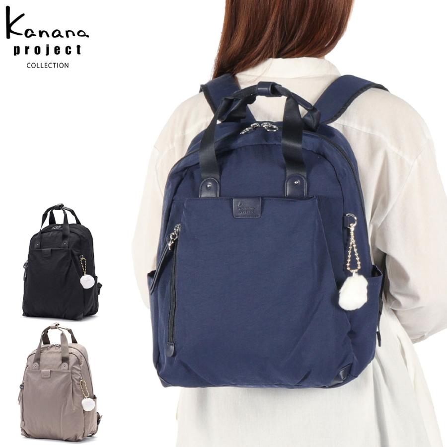 Kanana Project（カナナプロジェクト） 最大50%☆2/25限定 セール30