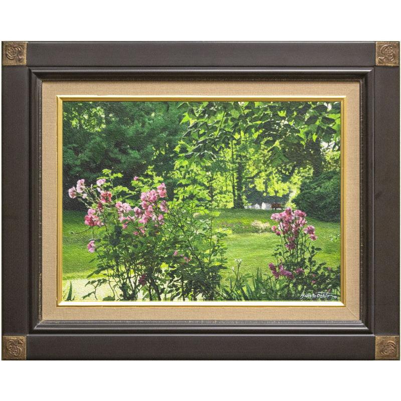 大城真人「 水辺の庭」 油絵 油彩画 F4 ( 4号 ) 絵画 洋画 肉筆 手描き