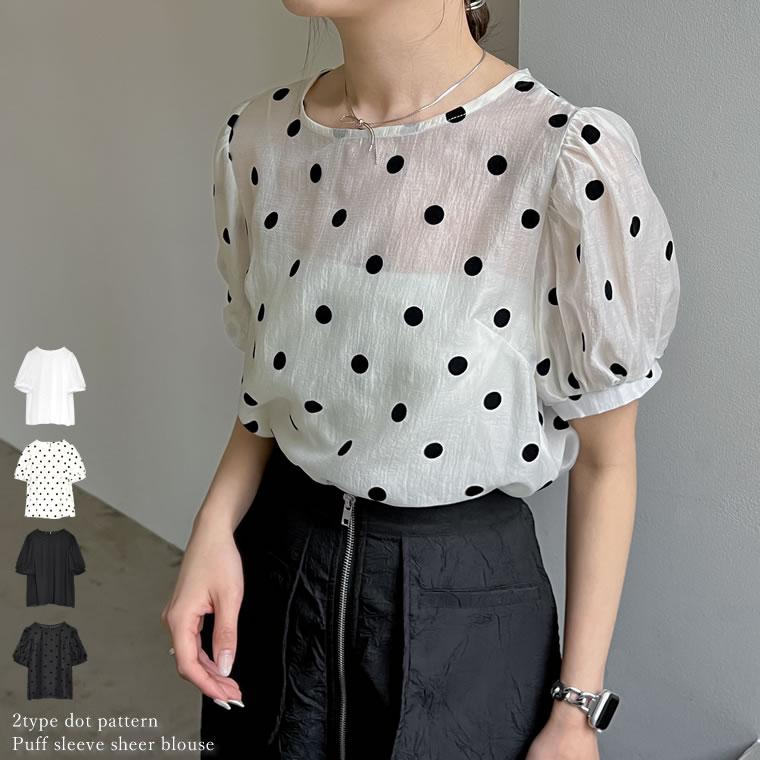 Re:EDIT（リエディ） ドットブラウス レディース 半袖ブラウス シアー