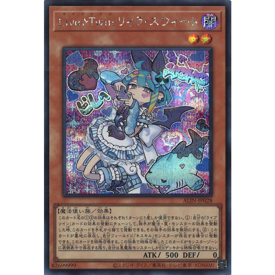 遊戯王オフィシャルカードゲーム デュエルモンスターズ Live☆Twin