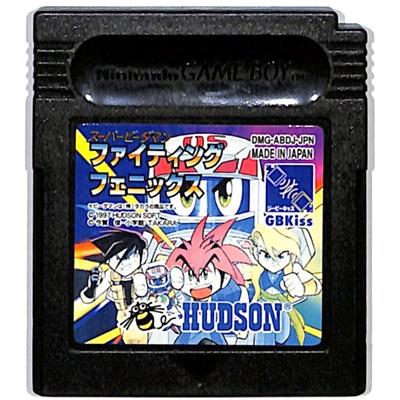 GBC スーパービーダマン ファイティングフェニックス （ソフトのみ