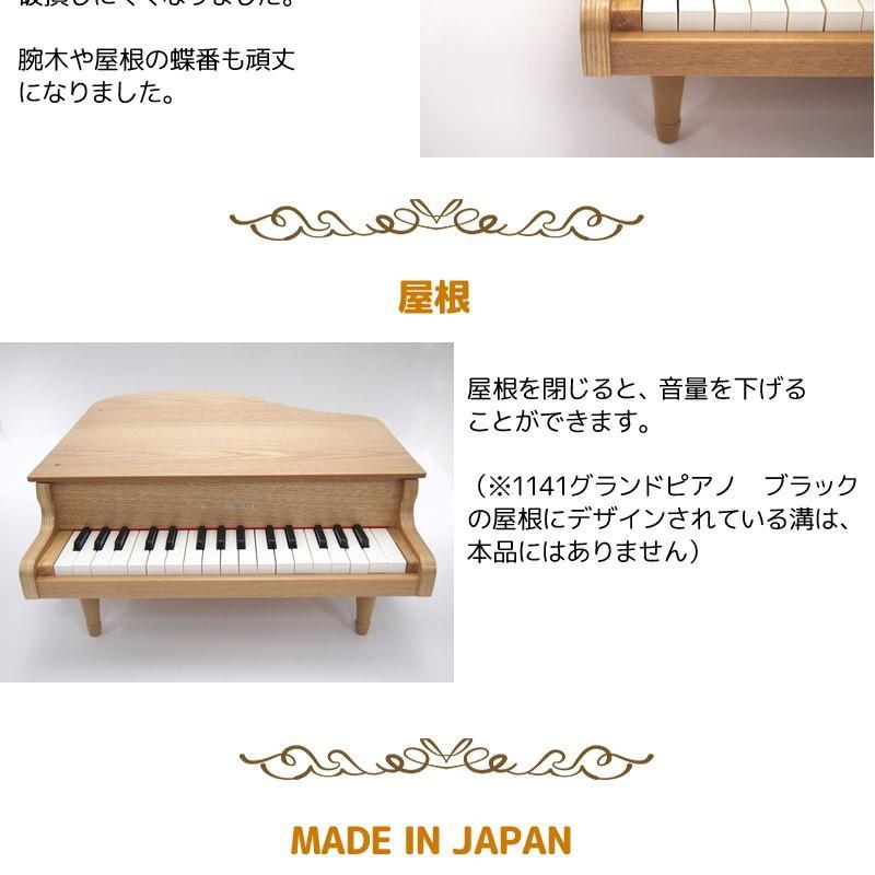 KAWAI 河合楽器 ミニピアノ カバー カワイ トイピアノ 32鍵 ナチュラル