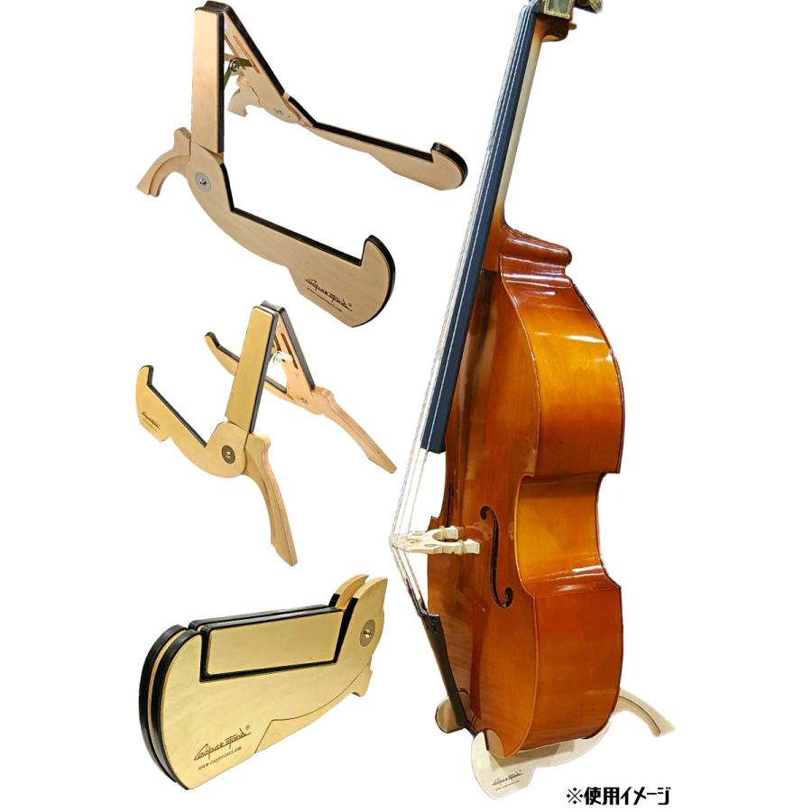 CooperStand 折りたたみ式木製携帯型チェロ/コントラバススタンド Pro