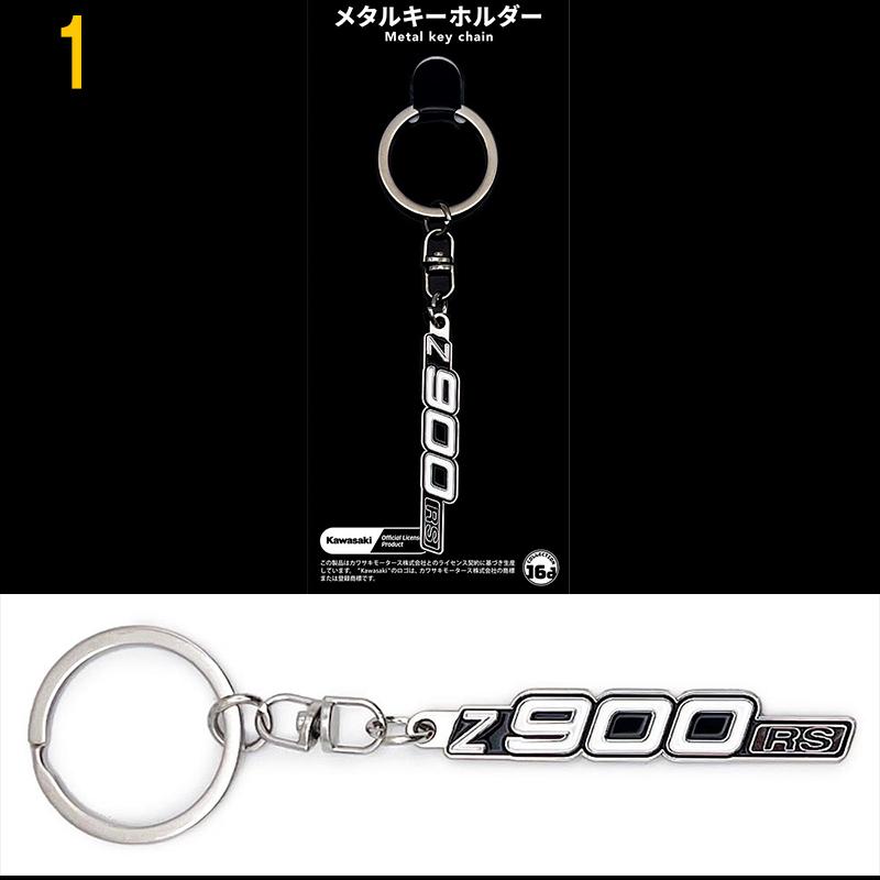 Kawasaki サイドカバーエンブレム カウルデカール メタルキーホルダー