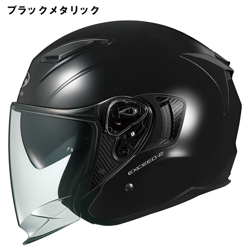 OGK Kabuto（オージーケーカブト） OGK kabuto EXCEED-2 SOLID