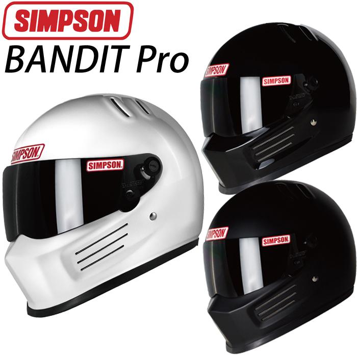 SIMPSON（シンプソン） バンディット プロ BANDIT Pro フルフェイス
