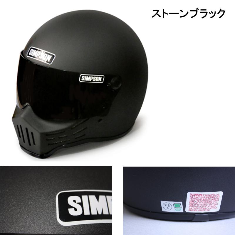 SIMPSON（シンプソン） MODEL30 復刻版 国内仕様 SG規格 フルフェイス
