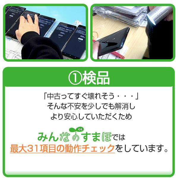 iPhone 7 Plus iPhone7 256GB シルバー SIMフリー 中古 本体 スマホ 7