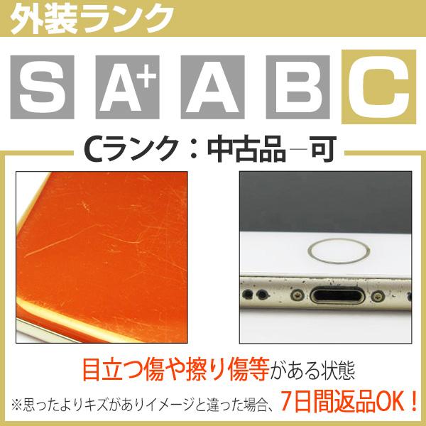 iPhone 7 Plus iPhone7 256GB シルバー SIMフリー 中古 本体 スマホ 7