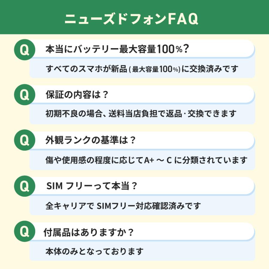 iPhone XS バッテリー新品交換済 iPhoneXS 64GB ゴールド SIMフリー