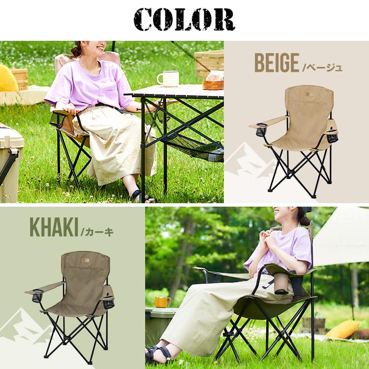 HUGEL（アイリスオーヤマ） 折りたたみ椅子 アウトドアチェア キャンプ