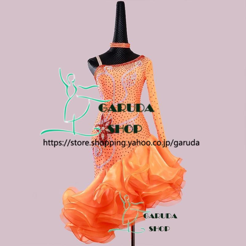 Garuda SHOP レディース社交ダンス衣装 競技ドレス ラテンドレス 高級