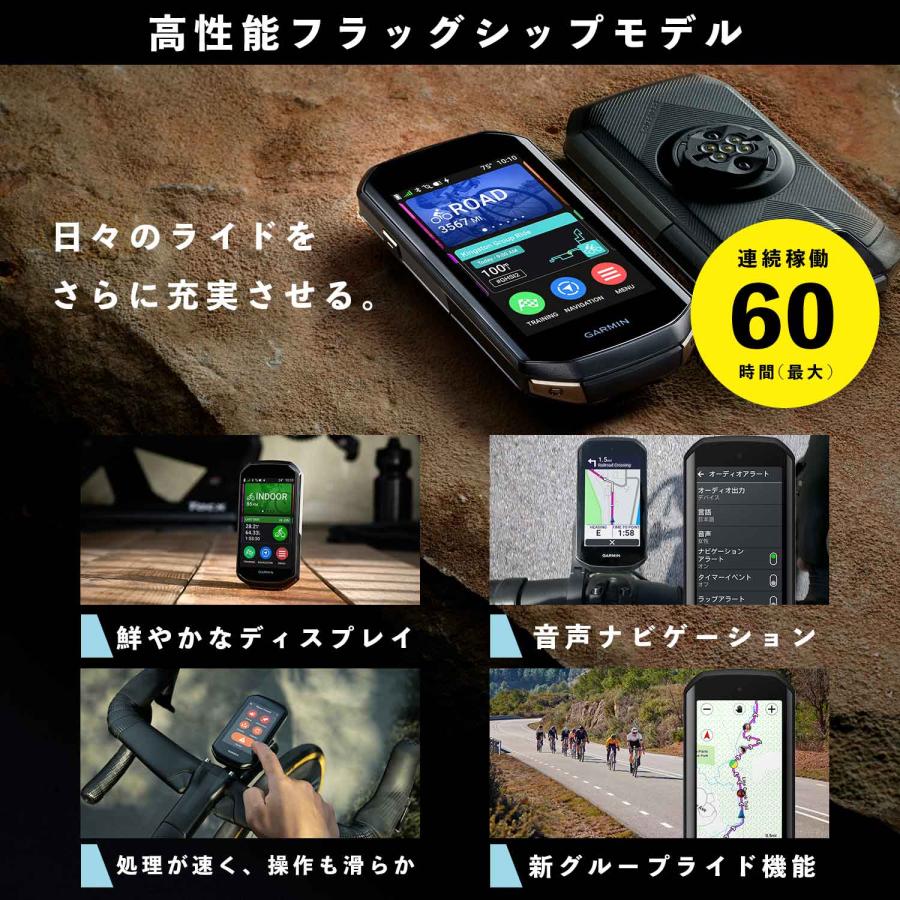 GARMIN（ガーミン） Edge 1050 サイクルコンピューター サイコン