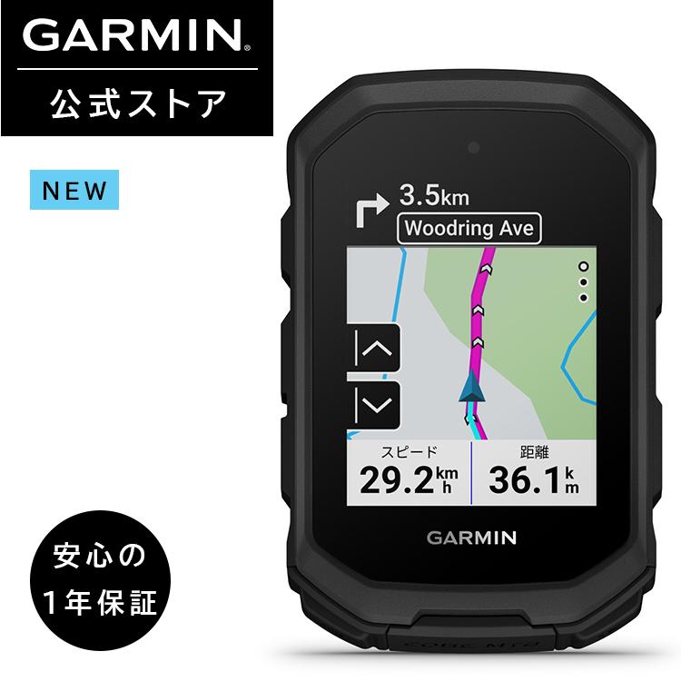 GARMIN（ガーミン） Edge MTB サイクルコンピューター サイコン 5Hz