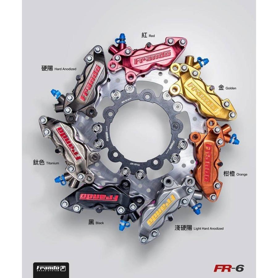 Frando（フランド） 【廃盤につき在庫限り】 FR-6 4POT キャリパー