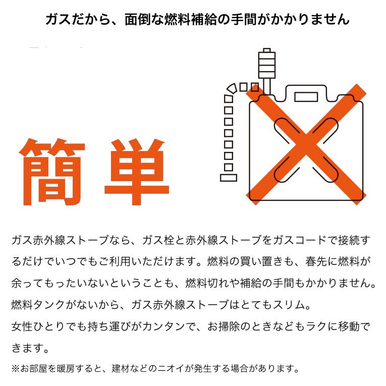 リンナイ（Rinnai） ガスストーブ R-852PMS3(D) 2.0mガスコード付 都市