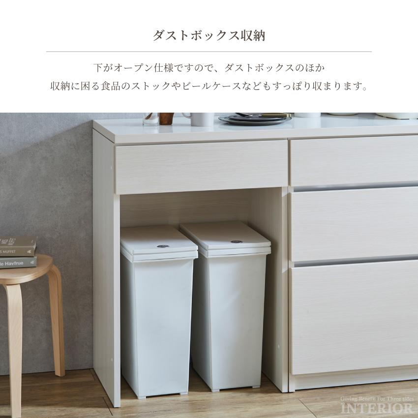 キッチンカウンター 180 おしゃれ 収納 国産 食器棚 カウンター 日本製