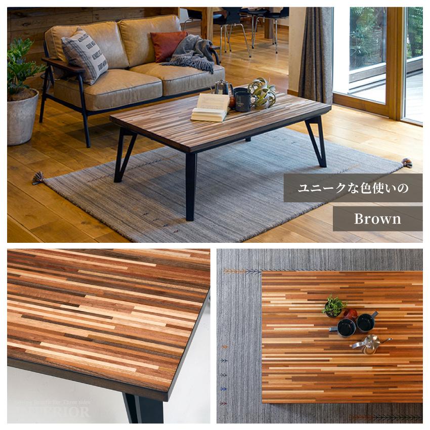 こたつ テーブル 木目調 コタツ 150cm センターテーブル 木目 ロー