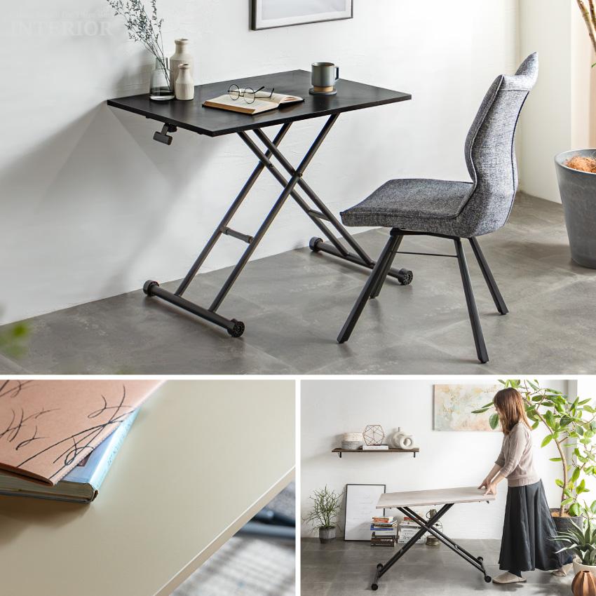 テーブル 昇降式 ガス圧昇降式テーブル 90×60cm ダイニングテーブル