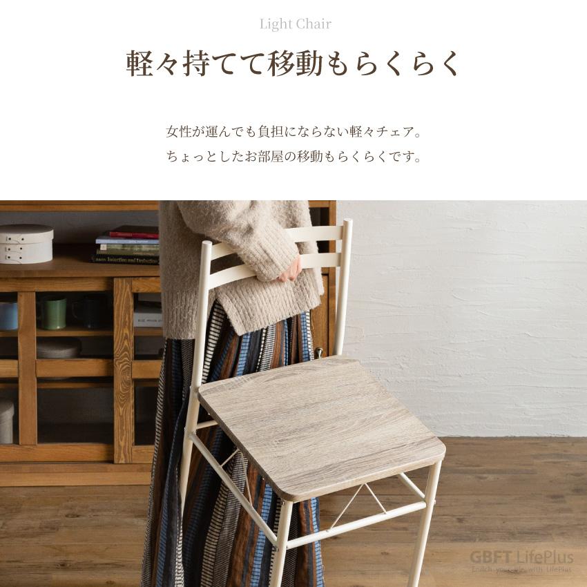 ダイニングテーブル 2点セット ダイニングセット 70 ダイニング