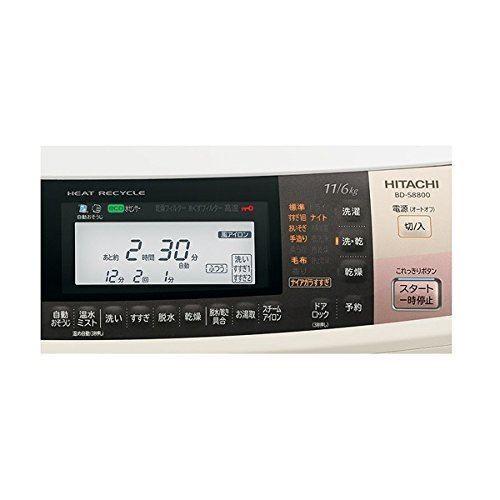 日立（HITACHI） 11.0kgドラム式洗濯乾燥機【左開き】ライトグレー