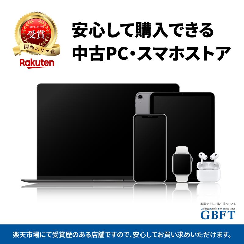 iPad Apple アップル MacBook Air Retina 2018 ノートPC 中古 整備済み