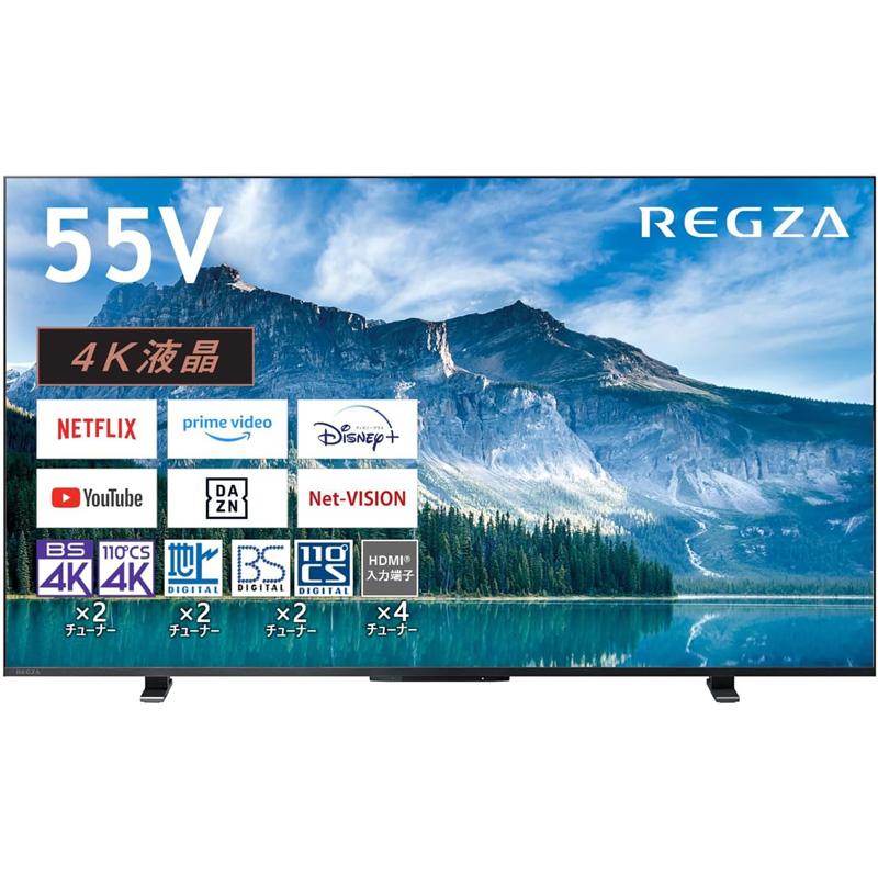 REGZA（レグザ） TVS REGZA 4K液晶 55インチ スマートテレビ Airplay