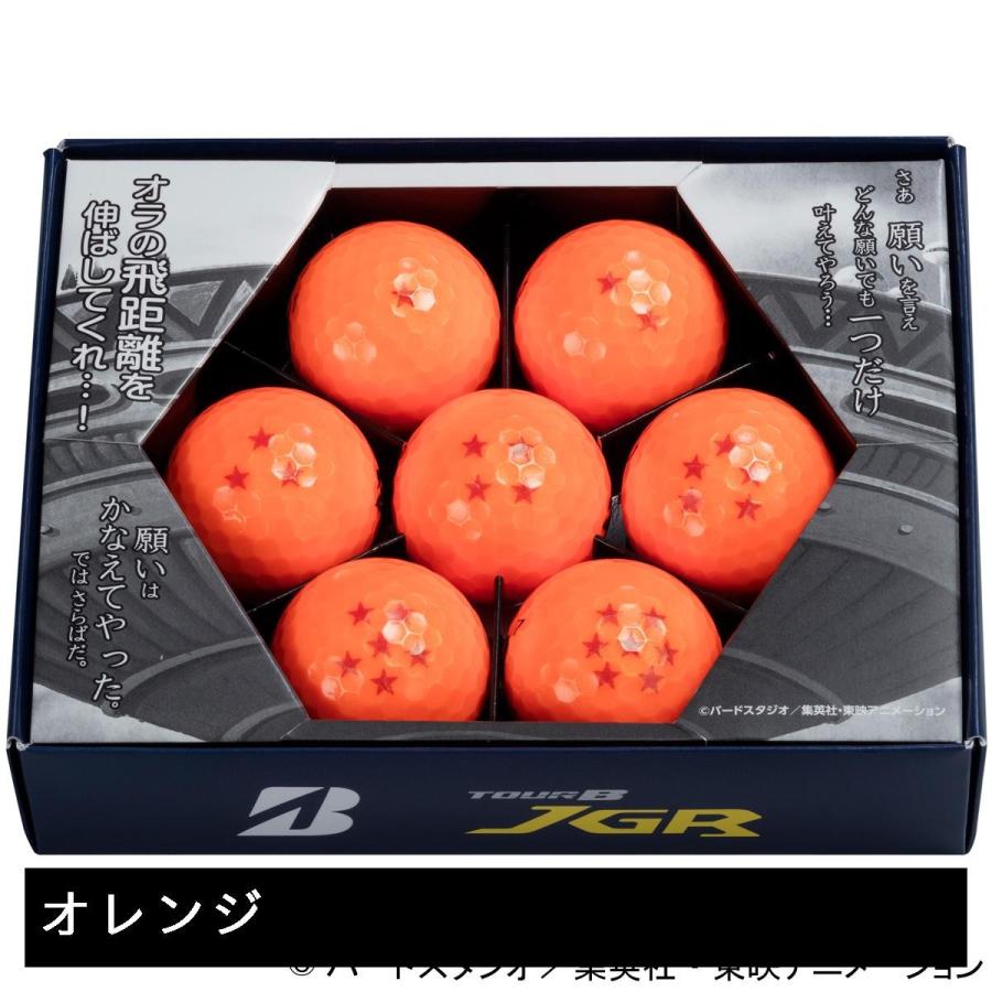 TOURSTAGE ブリヂストン TOUR B JGR ドラゴンボール ボール 7個セット
