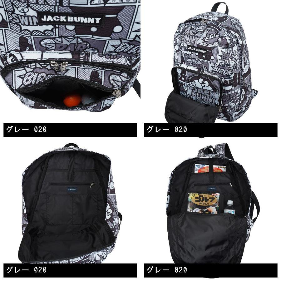 Jack Bunny!!（ジャックバニー） ドラえもん ポップアート バック